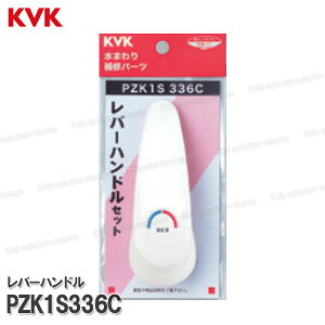 KVK o[nh PZK1S336CiKM300ASpjzCg p Lb`V[ 䏊EoXp CiEIvVp[c KVKi