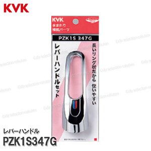 KVK Lb`o[nh PZK1S347GiKM346GEKM347Gpj߂ 䏊p Lb`V[ CiEIvVp[c KVKi