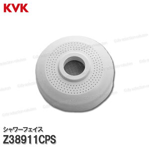 KVK �L�b�`���V�����[�t�F�C�X Z38911CPS�iKM550�EKM590���p�j�z���C�g �V�����[�w�b�h��[���ꎮ �䏊����p �V�����[���� ��C���i�E�I�v�V�����p�[�c KVK�������i