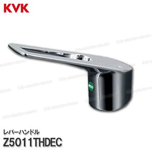 KVK �L�b�`�����o�[�n���h�� Z5011THDEC�iKM5011(Z)TFEC���p�j�߂��� �p�b�P�[�W���� �䏊����p �L�b�`���V�����[���� ��C���i�E�I�v�V�����p�[�c KVK�������i