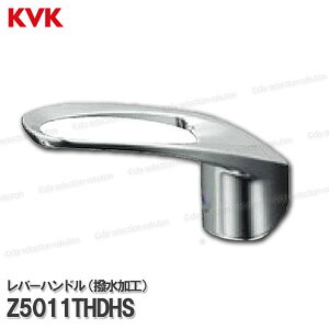 KVK �L�b�`�����o�[�n���h�� Z5011THDHS�iKM5011T�������H���p�j�߂��� �p�b�P�[�W���� �䏊����p �L�b�`���V�����[���� ��C���i�E�I�v�V�����p�[�c KVK�������i