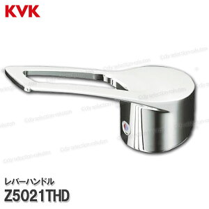 KVK �L�b�`�����o�[�n���h�� Z5021THD�iKM5021T���p�j�߂��� �p�b�P�[�W���� �䏊����p �L�b�`���V�����[���� ��C���i�E�I�v�V�����p�[�c KVK�������i