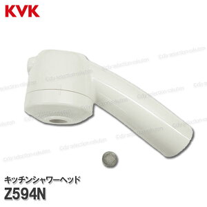 KVK �L�b�`���V�����[�w�b�h Z594N �V�^�C�v�w�b�h�iKM590�p�j�z���C�g �䏊����p �L�b�`���V�����[���� ��C���i�E�I�v�V�����p�[�c KVK�������i