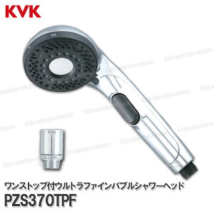 �mKVK�n�����X�g�b�v�t�E���g���t�@�C���o�u���V�����[�w�b�h PZS370TPF�i�~�X�g�E�X�|�b�g�E���M�����[�f���j�������u�t ��������p �o�X�V�����[���i ��C�E�I�v�V�����p�[�c KVK�������i