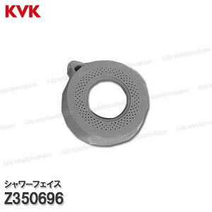 KVK �����V�����[�t�F�C�X Z350696�iKM8007���p�j�O���[ �V�����[�w�b�h��[���ꎮ ���ʐ���p �����V�����[���� ��C���i�E�I�v�V�����p�[�c KVK�������i