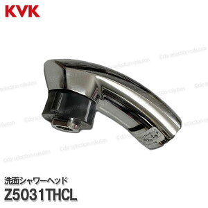 KVK�@�����V�����[�w�b�h Z5031THCL�iKM8059T���p�j���b�L ���ʐ���p �����V�����[���� ��C���i�E�I�v�V�����p�[�c KVK�������i