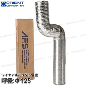 �y�I���G���g�����z ��� ���C���A���~�_�N�g �mALUAFS-125�n ��125×10m�i�d��2.0kg�j1�{ �y�ʁE�R���p�N�g �L�k���� �ϋv�E�C�������Q �@�l�E�l��z���� ����E�����s��