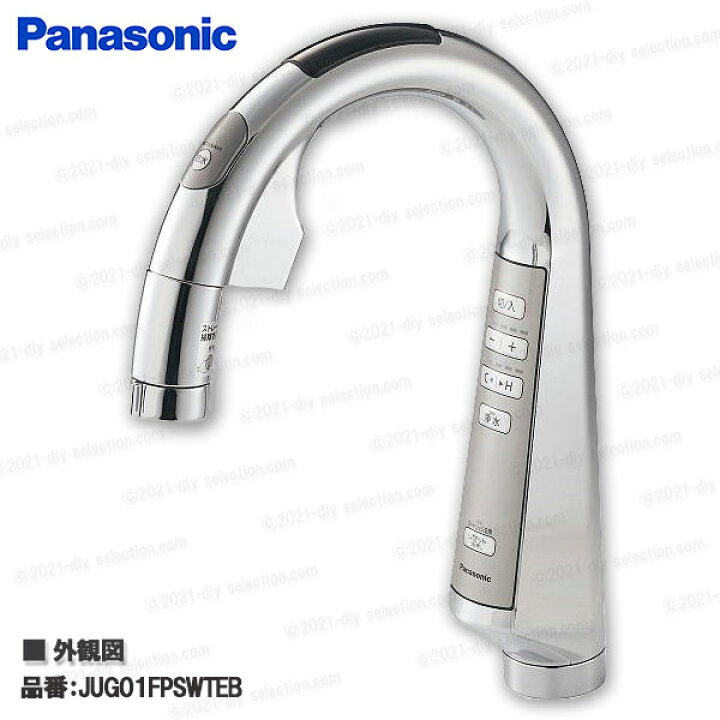 楽天市場】【メーカー正規品】パナソニック スリムセンサー 水栓 浄水 