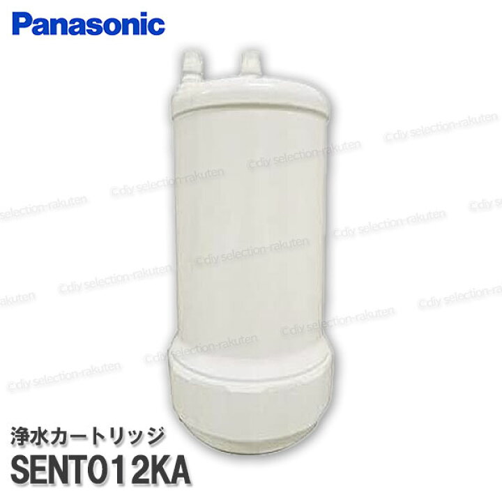 楽天市場】【メーカー正規品】パナソニック スリムセンサー 水栓 浄水 