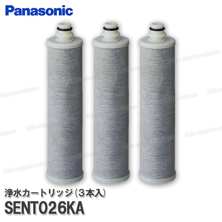 楽天市場】【メーカー正規品】パナソニック 混合水栓 サラサラワイド 