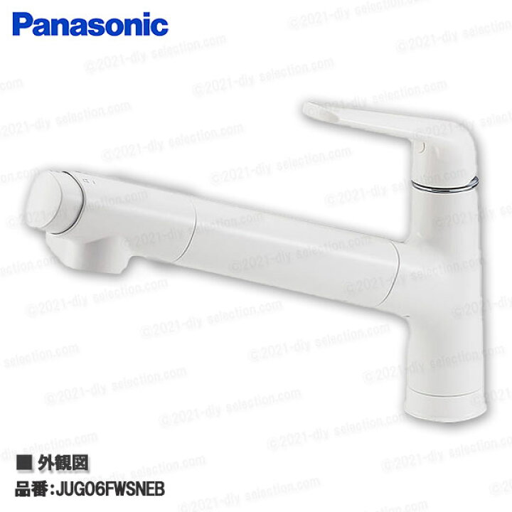 楽天市場】【メーカー正規品】パナソニック 混合水栓 サラサラワイド 