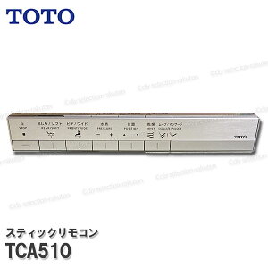 TOTO �X�e�B�b�N�����R�� TCA510 �iWL��̌`�@�\���l�I���X�gAS�ELS�p�j�������֍����i �g�C���p�[�c �������i�E���Օi�E��C TOTO�����i