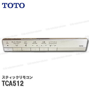 TOTO �X�e�B�b�N�����R�� TCA512 �iWL��̌`�@�\���l�I���X�gRS1�p�j�������֍����i �g�C���p�[�c �������i�E���Օi�E��C TOTO�����i
