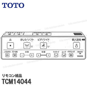 TOTO �����R���g�i TCM14044 �n���K�g�i���݁iWL��̌`�l�I���X�gAS�|W���p�j�������֍����i �E�H�V�����b�g���i �g�C���p�[�c �������i�E���Օi�E��C�p�[�c TOTO�������i