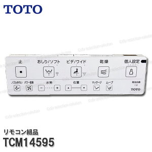 TOTO �����R���g�i TCM14595 �n���K�g�i���݁iWL��̌`�@�\���l�I���X�gAS2���p�j�������֍����i �E�H�V�����b�g���i �g�C���p�[�c �������i�E���Օi�E��C�p�[�c TOTO�������i