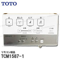 楽天市場】toto ウォシュレット ps1nの通販