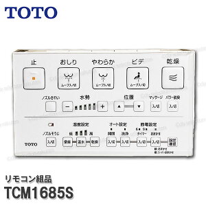 TOTO Rgi TCM1685S nKgi݁iEHVbgN1EN2EN2AEN3AEN4Apj֍i gCp[c iEՕiECp[c TOTOi