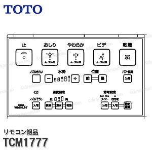 TOTO Rgi TCM1777 nKgiE{^gi݁iEHVbgS2AJpj֍i gCp[c iEՕiECp[c TOTOi