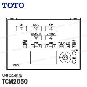 TOTO Rgi TCM2050 nKgiE{^gi݁iWLAvRbgF1EF1Apj֍i gCp[c iEՕiECp[c TOTOi