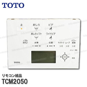 TOTO Rgi TCM2050 nKgiE{^gi݁iWLAvRbgF1EF1Apj֍i gCp[c iEՕiECp[c TOTOi