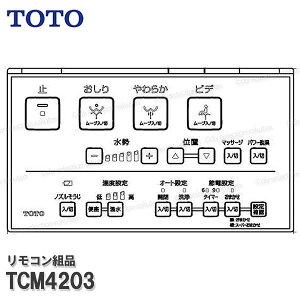 TOTO Rgi TCM4203 nKgiE{^gi݁iEHVbgKWpj֍i gCp[c iEՕiECp[c TOTOi
