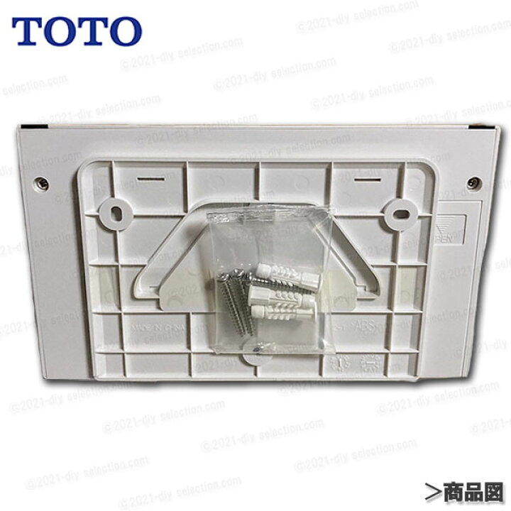 楽天市場】TOTO リモコン組品 TCM4654 ハンガ組品込み（ウォシュレット 
