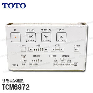 TOTO �����R���g�i TCM6972 �n���K�g�i���݁i�E�H�V�����b�g��̌^�֊�GG1���p�j�E�H�V�����b�g���i �g�C���p�[�c �������i�E���Օi�E��C�p�[�c TOTO����