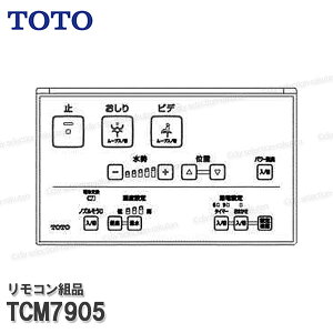 TOTO �����R���g�i TCM7905 �n���K�g�i���݁i�E�H�V�����b�gKS�p�j�E�H�V�����b�g���i �g�C���p�[�c �������i�E���Օi�E��C�p�[�c TOTO�������i