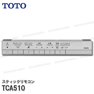 TOTO �X�e�B�b�N�����R�� TCA510 �iWL��̌`�@�\���l�I���X�gAS�ELS�p�j�������֍����i �g�C���p�[�c �������i�E���Օi�E��C TOTO�����i