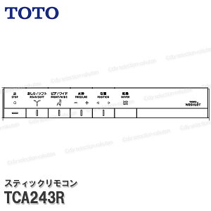 TOTO XeBbNR TCA243R ilIXg@\RHpj֍i gCp[c iEՕiEC TOTOi