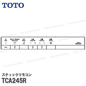 TOTO XeBbNR TCA245R i lIXgD2@\pj֍i gCp[c iEՕiEC TOTOi