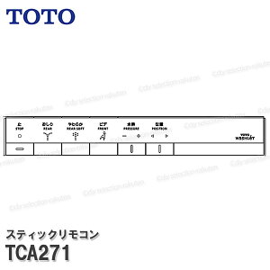 TOTO XeBbNR TCA271 ilIXg nCubhV[YDHpj֍i gCp[c iEՕiEC TOTOi