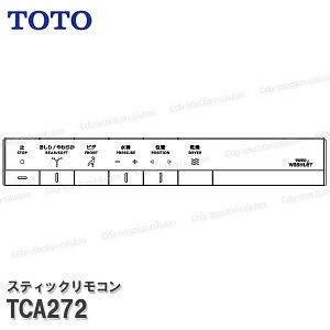 TOTO XeBbNR TCA272 ilIXg nCubhV[YDHpj֍i gCp[c iEՕiEC TOTOi