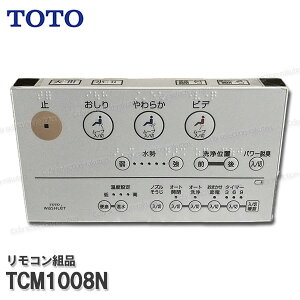 TOTO Rgi TCM1008N nKgi݁iEHVbǧ`֊GGpj֍i gCp[c iEՕiECp[c TOTOi