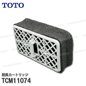 TOTO EHVbgp ELJ[gbW TCM11074iAvRbgF1/F2/P APV[YpjEHVbgi gCp[c ՕiECp[c