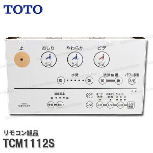 TOTO Rgi TCM1112S nKgi݁iEHVbǧ`֊ZJpj֍i gCp[c iEՕiEC TOTOi