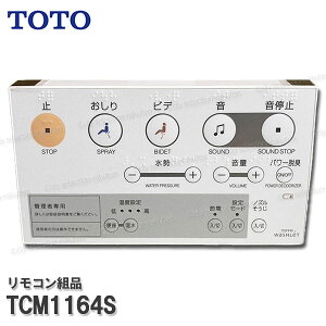 TOTO Rgi TCM1164S nKgi݁iEHVbgPSpjEHVbgi gCp[c iEՕiECp[c TOTOi