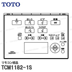 TOTO Rgi TCM1182-1S nKgi݁ilIXgRH1EAH1pj֍i gCp[c iEՕiECp[c TOTOi