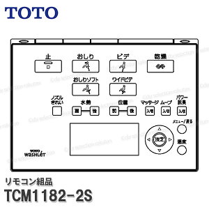 TOTO Rgi TCM1182-2S nKgi݁ilIXgRH0pj֍i gCp[c iEՕiECp[c TOTOi