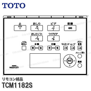 TOTO Rgi TCM1182S nKgi݁ilIXgRHWXhERH2Wpj֍i gCp[c iEՕiECp[c TOTOi