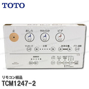 TOTO Rgi TCM1247-2 nKgi݁iEHVbgKMpj֍i gCp[c iEՕiECp[c TOTOi 󒍐Y2`3T