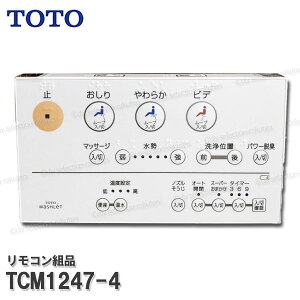 TOTO Rgi TCM1247-4 nKgi݁iEHVbgKMpj֍i gCp[c iEՕiECp[c TOTOi