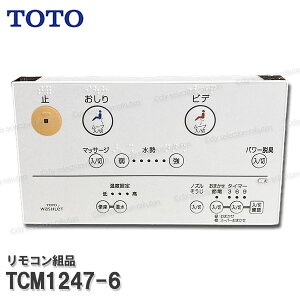 TOTO Rgi TCM1247-6 nKgi݁iEHVbgKMpjEHVbgi gCp[c iEՕiECp[c TOTO