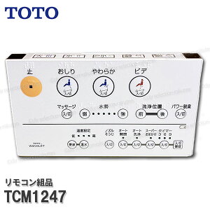 TOTO Rgi TCM1247 nKgi݁iEHVbgKMpj֍i gCp[c iEՕiECp[c TOTOi