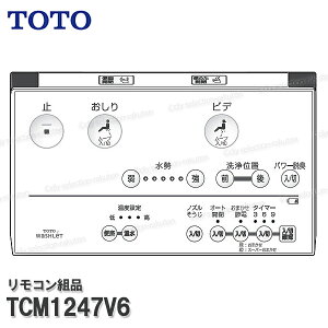 TOTO Rgi TCM1247V6 nKgi݁iEHVbgKMpj֍i gCp[c iEՕiECp[c TOTOi