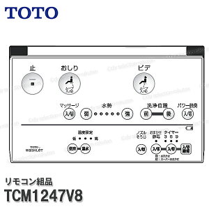 TOTO Rgi TCM1247V8 nKgi݁iEHVbgKMpj֍i gCp[c iEՕiECp[c TOTOi