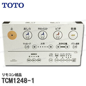 TOTO Rgi TCM1248-1 nKgi݁iEHVbǧ`֊GG3pj֍i gCp[c iEՕiECp[c TOTOi