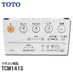 TOTO Rgi TCM1413 nKgi݁iEHVbǧ`֊GG2pjEHVbgi gCp[c iEՕiECp[c TOTO