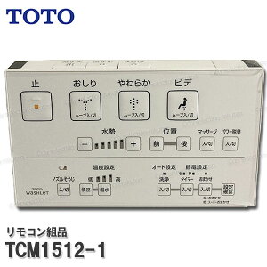 TOTO Rgi TCM1512-1 nKgi݁ilIXgDH1pj֍i gCp[c iEՕiECp[c TOTOi