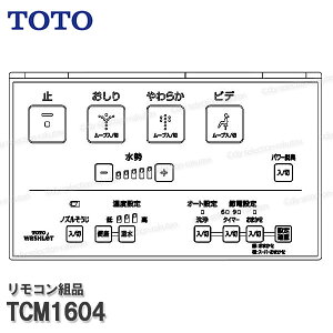 TOTO Rgi TCM1604 nKgiE{^gi݁iEHVbgKMpj֍i gCp[c iEՕiECp[c TOTOi